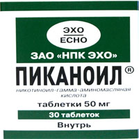 Пиканоил таблетки 50мг фото