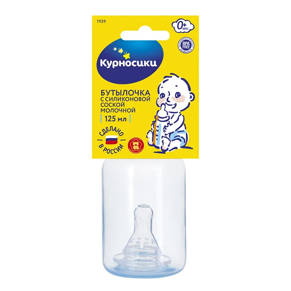 Бутылочка "Курносики" полипропиленовая с силиконовой соской цветная 125мл (11129) фото