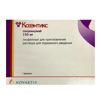 лиофилизат для инъекций 150мг фото