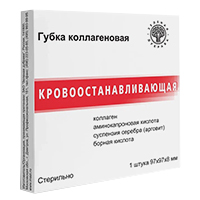 Губка коллагеновая кровоостанавливающая 97х97мм фото