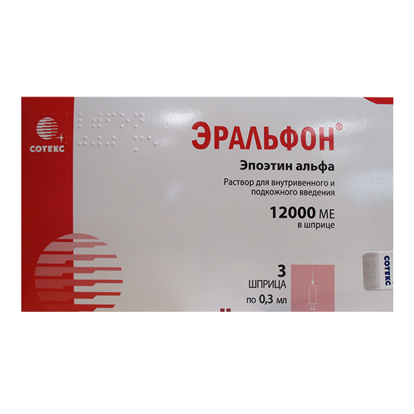 Эральфон раствор для инъекций 12000МЕ 0,3мл фото