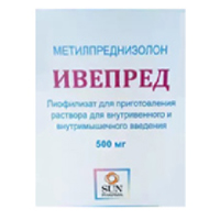 Ивепред лиофилизат для инъекций 500мг фото