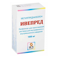 Ивепред лиофилизат для инъекций 1000мг фото