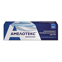 Амелотекс гель 1% 30г фото