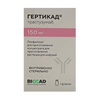 Гертикад лиофилизат для инъекций 150мг фото