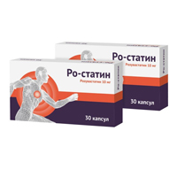 Ро-статин капсулы 10мг фото