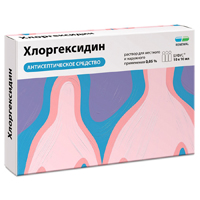 Хлоргексидин раствор 0,05% 10мл фото