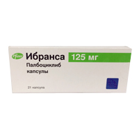 Ибранса капсулы 125мг фото