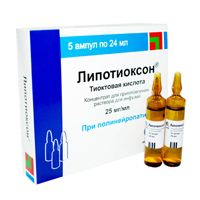 Липотиоксон концентрат для приготовления инъекционного раствора 25мг/мл 24мл фото
