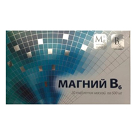 Магний В6 таблетки массой 600мг фото
