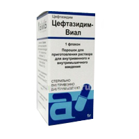 Цефтазидим-Виал порошок для приготовления инъекционного раствора 1г фото