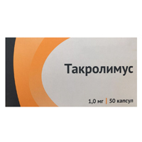 Такролимус капсулы 1мг фото