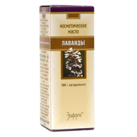 Масло косметическое &quot;Лаванда&quot; 15мл фото