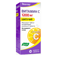 Витамин С 1200 шипучие таблетки массой 3,8г фото