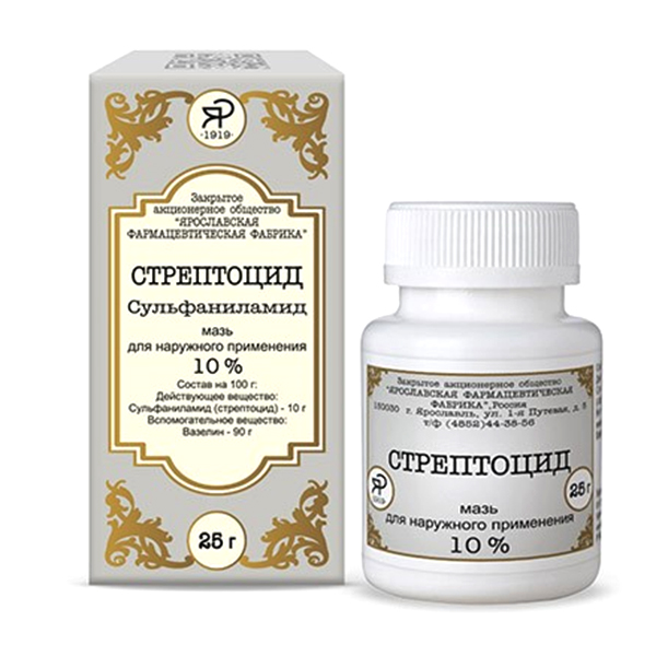 Стрептоцид мазь 10% 25г фото