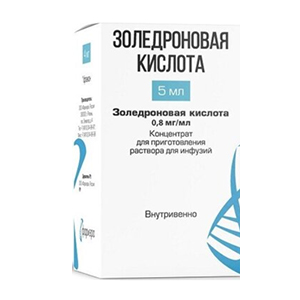 Золедроновая кислота концентрат для приготовления инъекционного раствора 4мг/5мл фото