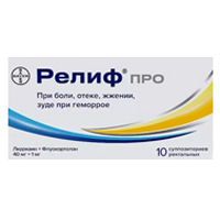 Релиф Про суппозитории 40мг+1мг фото