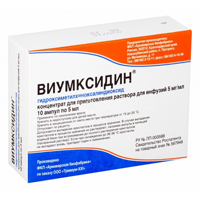 Виумксидин раствор для инъекций 5мг/мл 5мл фото
