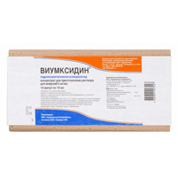 Виумксидин раствор для инъекций 5мг/мл 10мл фото