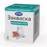 Закваска "Иммуновит" VIVO 0,5г фото