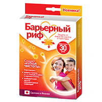 Обеззараживатель воздуха "Барьерный риф" (генератор диоксида хлора) фото