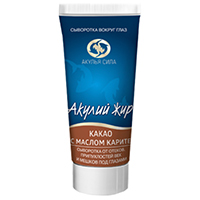 Сыворотка &quot;Акулья сила&quot; &quot;Акулий жир. Какао с маслом карите&quot; от отеков, припухлостей век и мешков под глазами 50мл фото