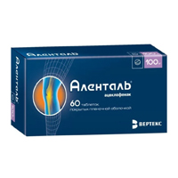Аленталь таблетки 100мг фото