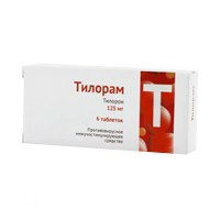 Тилорам таблетки 125мг фото