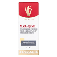 Средство для ногтей "Mavala" Мавадрай для быстрого высыхания лака 10мл фото