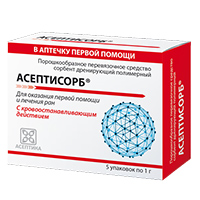 Сорбент &quot;Асептисорб&quot; 1г фото