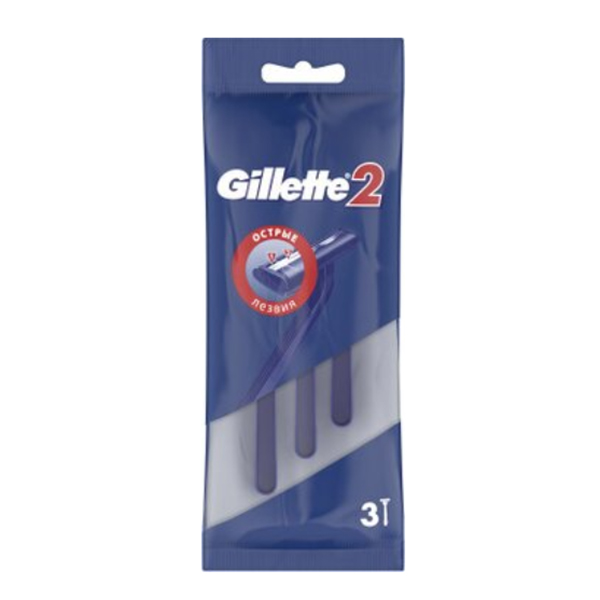 Бритва безопасная "Gillette 2" фото