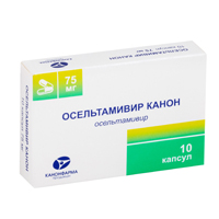 Осельтамивир Канон капсулы 75мг фото