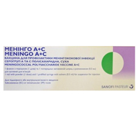 Менинго А+С (вакцина для профилактики менингококковых инфекций полисахаридная серогрупп А и С) лиофилизат для инъекций 0,5мл/доза 1 доза фото