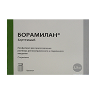Борамилан лиофилизат для инъекций 2,5мг фото
