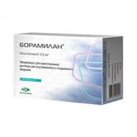Борамилан лиофилизат для инъекций 3,5мг фото