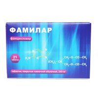 Фамилар таблетки 250мг фото