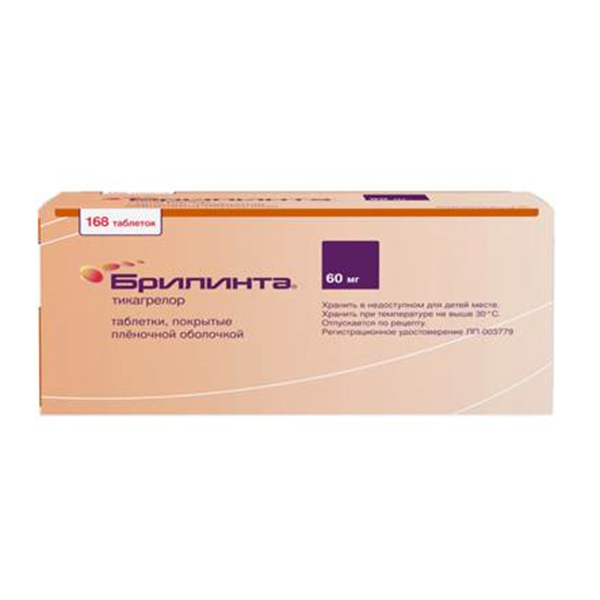Брилинта таблетки 60мг фото
