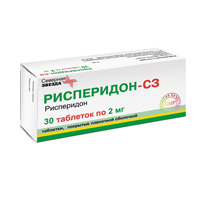 Рисперидон-СЗ таблетки 2мг фото