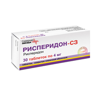 Рисперидон-СЗ таблетки 4мг фото