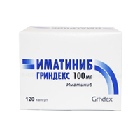 Иматиниб Гриндекс капсулы 100мг фото