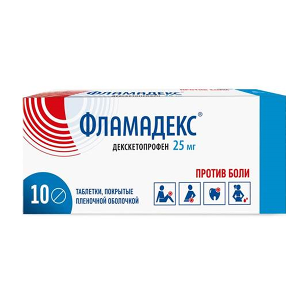 Фламадекс таблетки 25мг фото