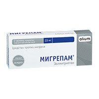 Мигрепам таблетки 2,5мг фото