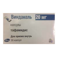 Виндакель капсулы 20мг фото