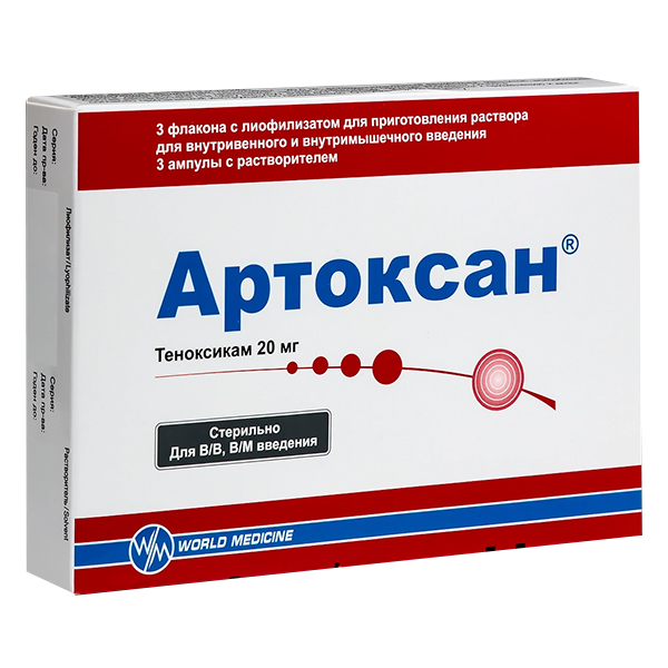 Артоксан лиофилизат для инъекций 20мг фото