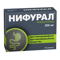 Нифурал капсулы 200мг фото