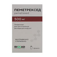 Пеметрексед лиофилизат для инъекций 500мг фото
