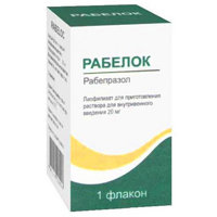 Рабелок лиофилизат для инъекций 20мг/95мг фото