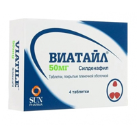 Виатайл таблетки 50мг фото