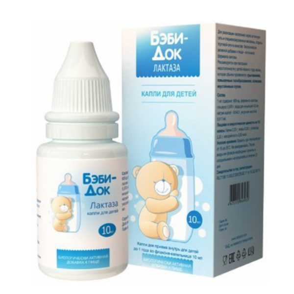 Бэби-Док Лактаза капли для детей 10мл фото