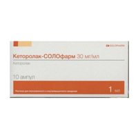 Кеторолак-СОЛОфарм раствор для инъекций 30мг/мл 1мл фото